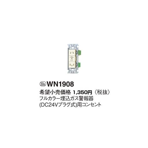 WN1908 pi\jbN tJ[zEdށ@KXxpRZg