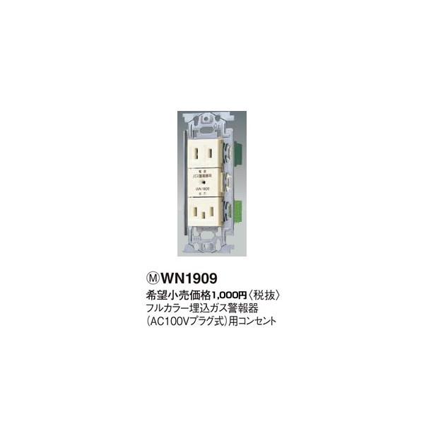 WN1909 pi\jbN tJ[zEdށ@KXxpRZg