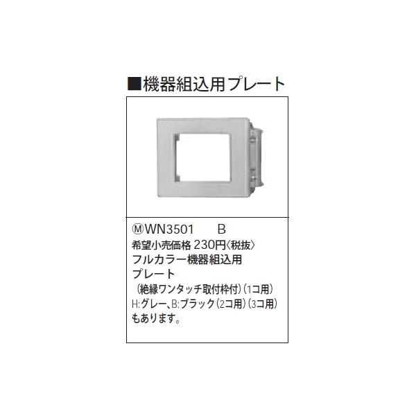 pi\jbN ݔHpzEdދ@gpv[giubNjWN3501B