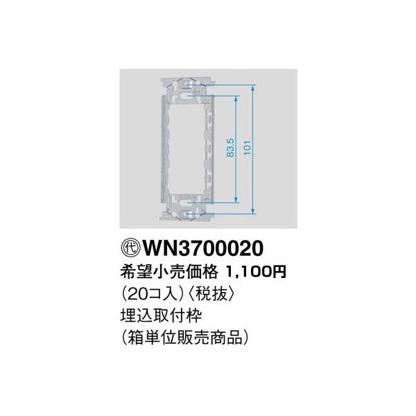 �݌ɕi WN3700020 �p�i�\�j�b�N �t���J���[�z�����E�d�ށ@������t�g�@�i20�R���j�i���P�ʔ̔����i�j