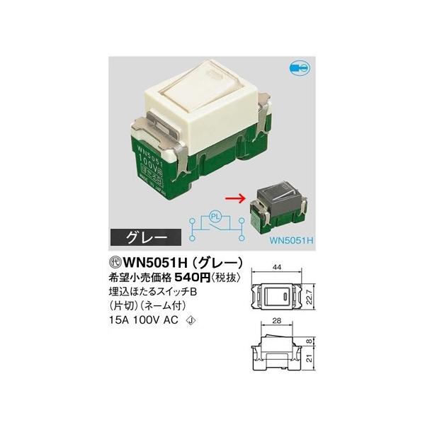 WN5051H pi\jbN tJ[zEdށ@قXCb`BiА؁jil[tj@iO[j