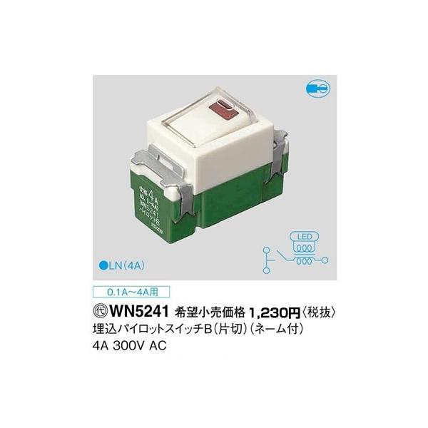 Panasonic パナソニック フルカラー配線器具・電材埋込 Panasonic パナソニック フルカラー配線器具・電材埋込