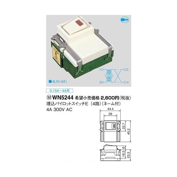 WN5244 �p�i�\�j�b�N �t���J���[�z�����E�d�ށ@�����p�C���b�g�X�C�b�`E�i4�H�j�i�l�[���t�j