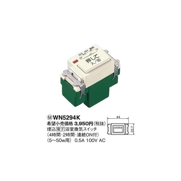 WN5294K pi\jbN tJ[@dqXCb`@i4ԁE2ԁEAONtji5`50Wpj