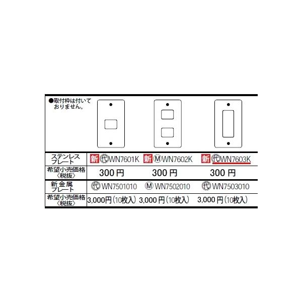 ݌ɕi WN7603K pi\jbN tJ[zEdށ@XeXWv[g@i3Rpj