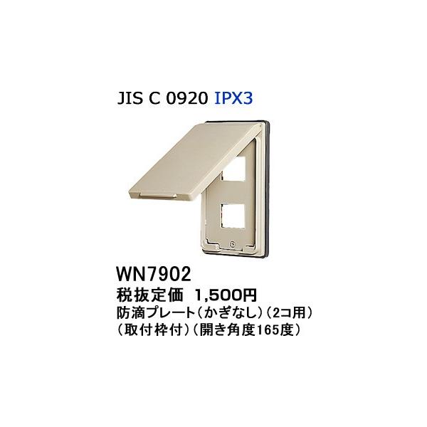 �݌ɕi WN7902 �p�i�\�j�b�N �t���J���[�z�����E�d�ށ@�h�H�v���[�g�i�J�M�Ȃ��j�@�i2�R�p�j(2�R�p)(��t�g�t)(�J���p�x165�x)