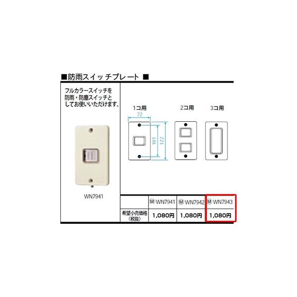 WN7943 �p�i�\�j�b�N �t���J���[�z�����E�d�ށ@�h�J�X�C�b�`�v���[�g�@�i3�R�p�j