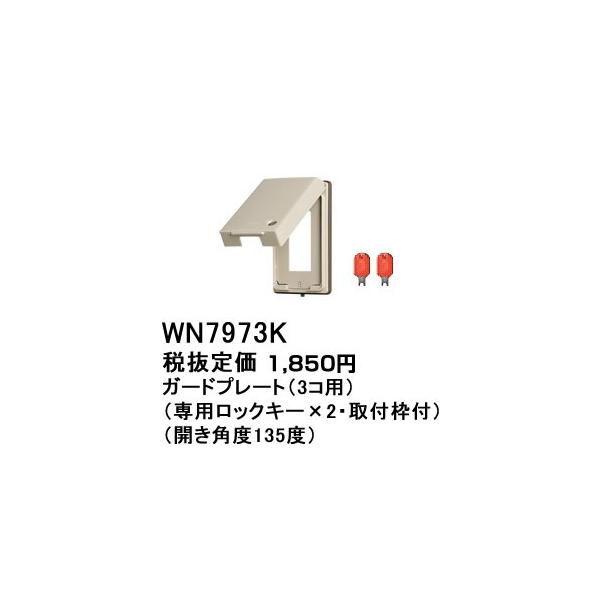 WN7973K �p�i�\�j�b�N �t���J���[�z�����E�d�ށ@�h�H�v���[�g�i�J�M�t�j�@�i3�R�p�j