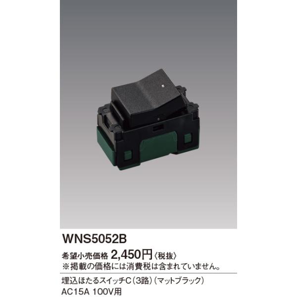 WNS5052B pi\jbN SO-STYLE \[EX^C@قXCb`Ci3Hj@[}bgubN]