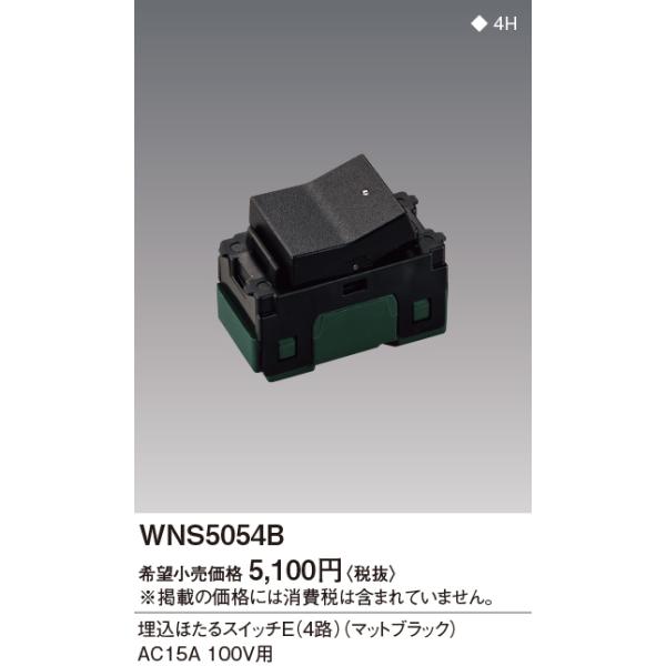 WNS5054B pi\jbN SO-STYLE \[EX^C@قXCb`Ei4Hj@[}bgubN]