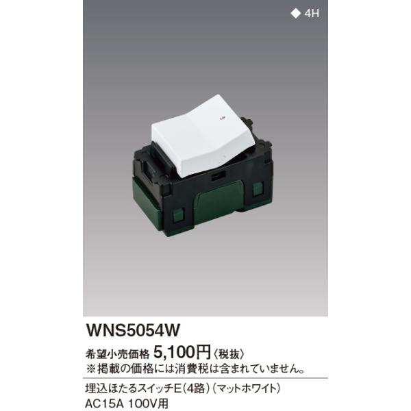 WNS5054W pi\jbN SO-STYLE \[EX^C@قXCb`Ei4Hj@[}bgzCg]
