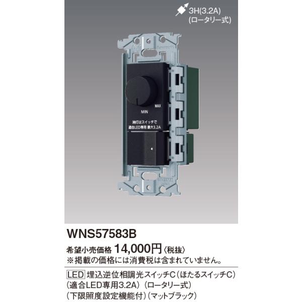 WNS57583B pi\jbN SO-STYLE \[EX^C tʑXCb`C قXCb`C KLEDp3.2A [^[ Ɠxݒ@\ }bgubN