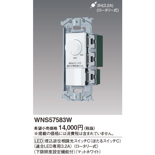 WNS57583W pi\jbN SO-STYLE \[EX^C tʑXCb`C قXCb`CKLEDp3.2A[^[ Ɠxݒ@\t }bgzCg