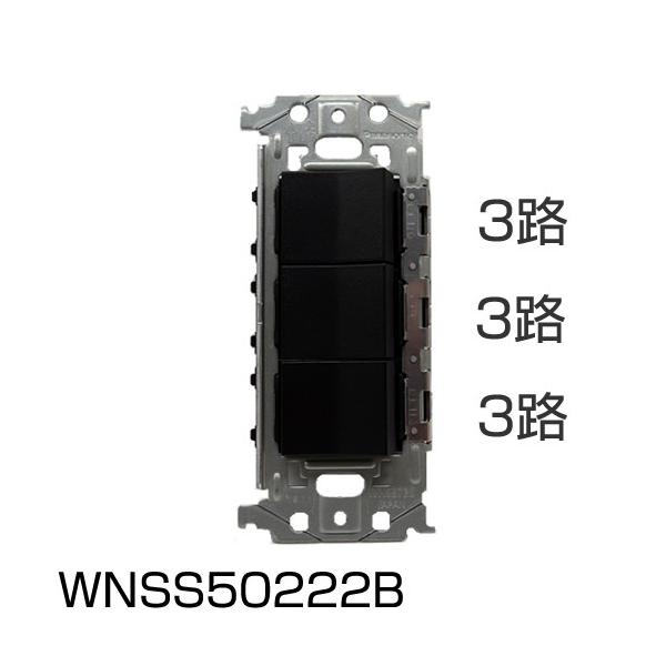 WNSS50222B pi\jbN SO-STYLE \[EX^C@XCb`tgZbgi@3HE3HE3H@[}bgubN]