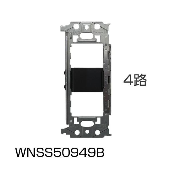 WNSS50949B pi\jbN SO-STYLE \[EX^C@XCb`tgZbgi@4H@[}bgubN]