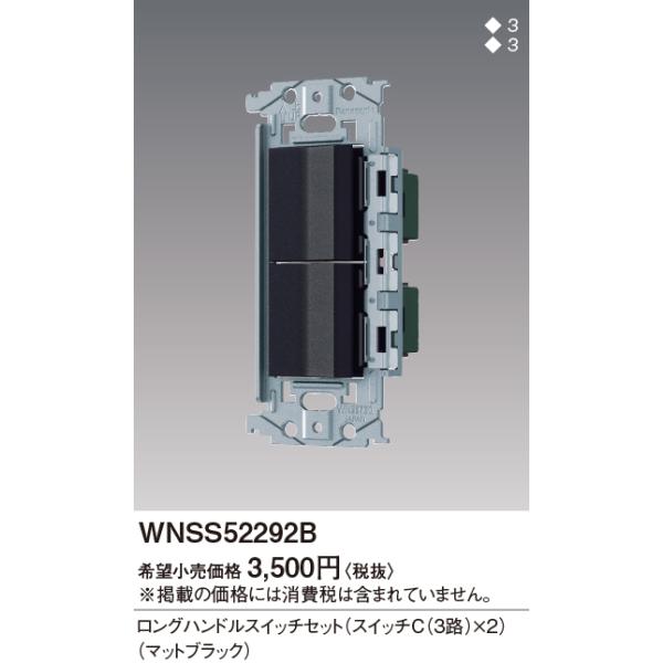 WNSS52292B pi\jbN SO-STYLE \[EX^C@Onh XCb`Ci3Hj×2EtgZbg@[}bgubN]