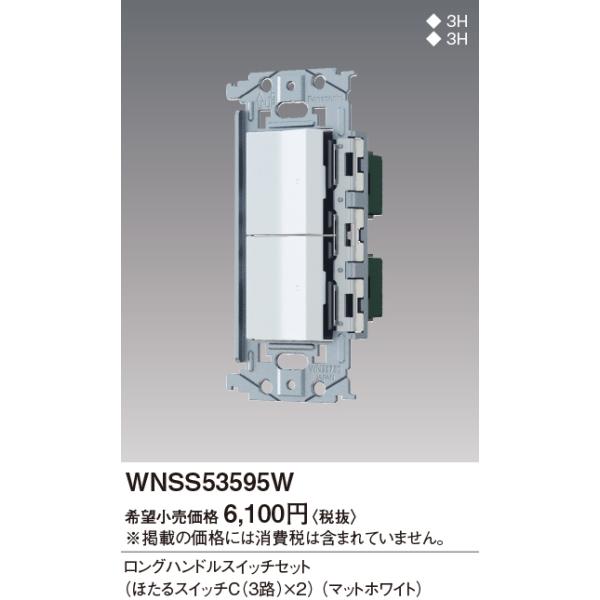 WNSS53595W pi\jbN SO-STYLE \[EX^C@Onh قXCb`Ci3Hj×2EtgZbg@[}bgzCg]