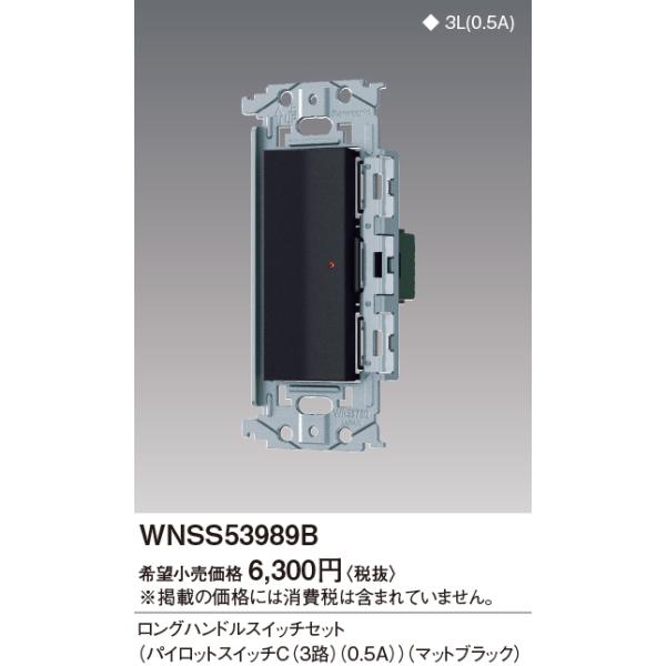 WNSS53989B pi\jbN SO-STYLE \[EX^C@Onh pCbgXCb`Ci3Hji0.5AjEtgZbg@[}bgubN]