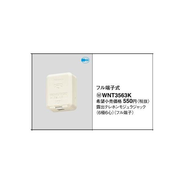 WNT3563K pi\jbN ʐMnzEdށ@IoezWWbN@i66Sj
