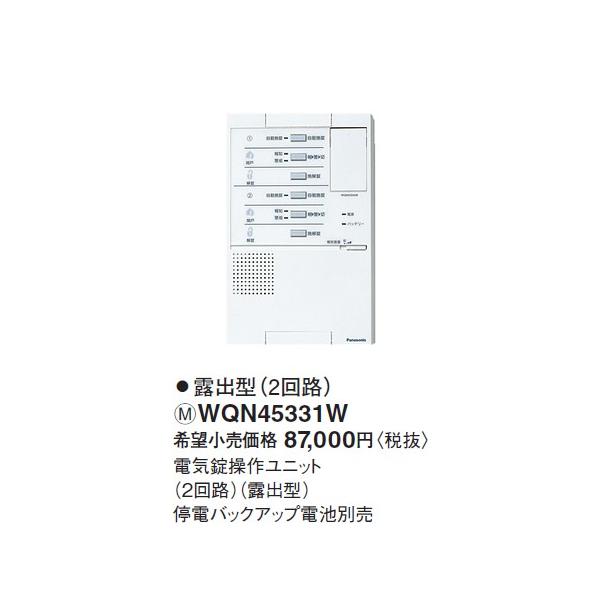 WQN45331W pi\jbN ˌHA@@dqVXe@dq@i2HjiIo^j