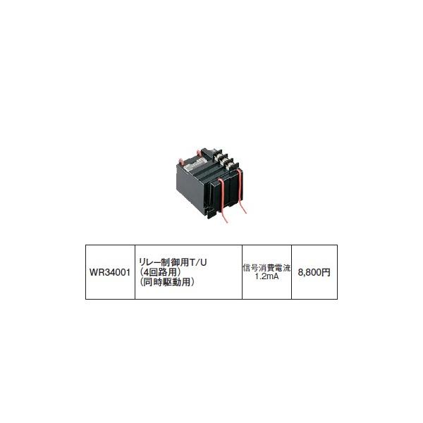 WR34001 �p�i�\�j�b�N �����R���z�����E�d�ށ@���d�`���t��2���������R���@�����[����pT/U