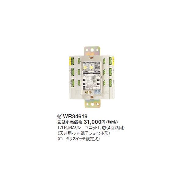 Panasonic パナソニック リモコン配線器具・電材多重伝送フル2線 Panasonic パナソニック リモコン配線器具・電材多重伝送フル2線