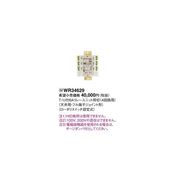 WR34629 �p�i�\�j�b�N �����R���z�����E�d�ށ@���d�`���t��2���������R���@T/U�t6A�����[���j�b�g
