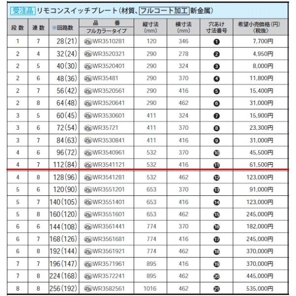 WR3541121 pi\jbN tJ[zEdށ@d`t2R@VXCb`v[g@i3iji7Aj