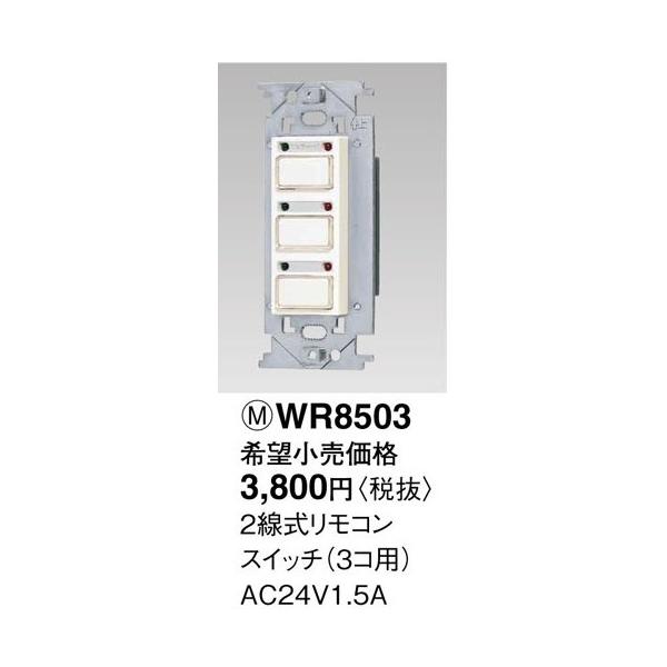 terukuni_wr8503 terukuni_wr8503