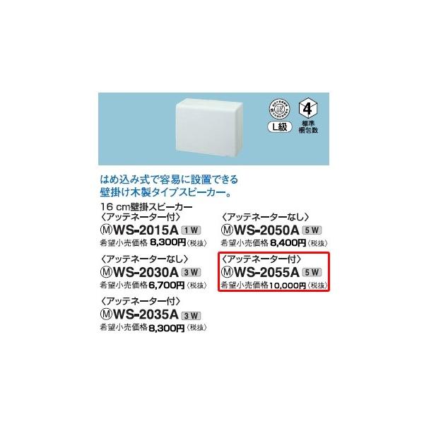 壁掛スピーカー」の人気商品一覧 | 安い商品を通販サイトから探す