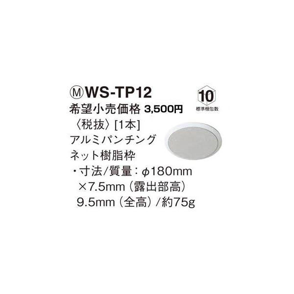 pi\jbN {ݗpjbgXvOLb`V䖄Xs[J[plWS-TP12