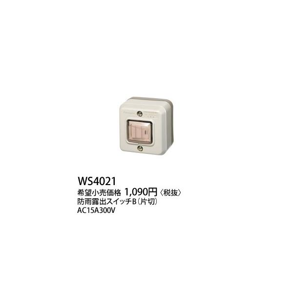 pi\jbN HpzEdޖhJIoXCb`BiА؁jWS4021