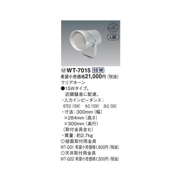 WT-7015の人気商品・通販・価格比較 - 価格.com WT-7015の人気商品・通販・価格比較 - 価格.com