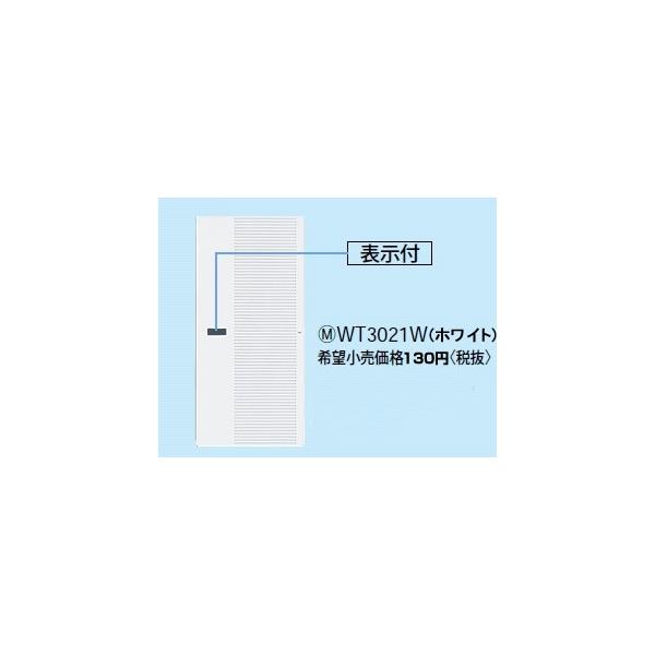 �݌ɕi WT3021W �p�i�\�j�b�N �R�X���V���[�Y���C�h21�z�����E�d�ށ@�V���O���n���h���@�i�\���t�j�i�l�[���Ȃ��j�i�z���C�g�j