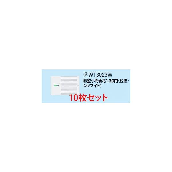 WT3023W10 �p�i�\�j�b�N �R�X���V���[�Y���C�h21�z�����E�d�ށ@�g���v�����n���h���@�i�\���t�j�i�l�[���Ȃ��j�i�z���C�g�j10�Z�b�g