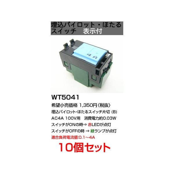 Panasonic - はるかい terukuni_wt504110