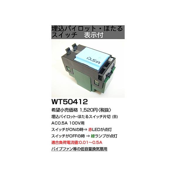 Panasonic パナソニック コスモシリーズワイド21配線器具・電材 Panasonic パナソニック コスモシリーズワイド21配線器具・電材