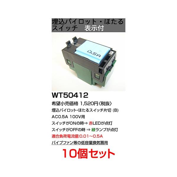 ݌ɕi WT5041210 pi\jbN RXV[YCh21z d pCbg قXCb`B А \t 100Vדdl0.01`0.5A 10Zbg