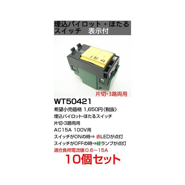 WT5042110 pi\jbN RXV[YCh21zEdށ@pCbgEقXCb`C(3H)(15A)@10Zbg