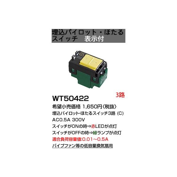 WT50422 pi\jbN RXV[YCh21zEdށ@pCbgEقXCb`C@i3Hji\tji100Vji0.5Aj