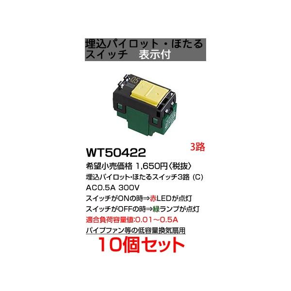 WT5042210 pi\jbN RXV[YCh21zEdށ@pCbgEقXCb`C@i3Hji\tji100Vji0.5Aj10Zbg