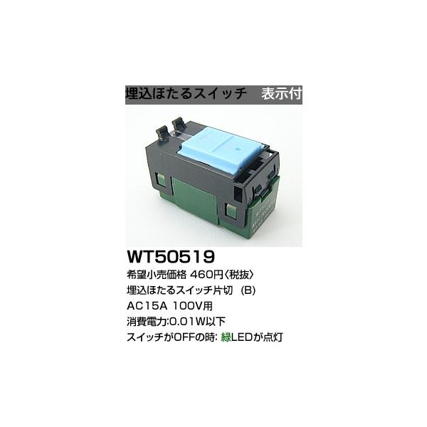 wt5051の通販・価格比較 - 価格.com
