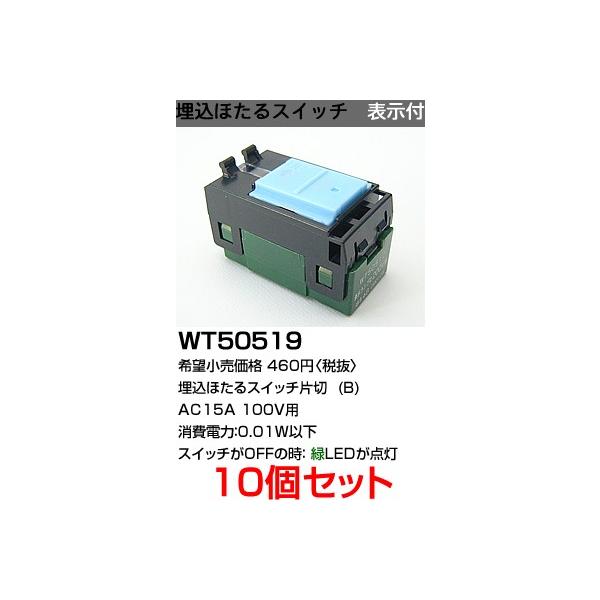 wt5051の人気商品・通販・価格比較 - 価格.com wt5051の人気商品・通販・価格比較 - 価格.com