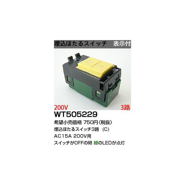 WT505229 pi\jbN RXV[YCh21zEdށ@قXCb`C @(3H)(\t)(200V)(WT50522)