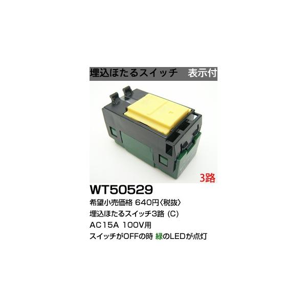 Panasonic パナソニック コスモシリーズワイド21配線器具・電材 Panasonic パナソニック コスモシリーズワイド21配線器具・電材