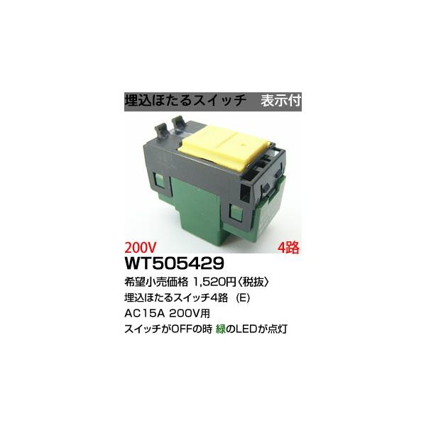 WT505429 pi\jbN RXV[YCh21zEdށ@قXCb`E @(4H)(\t)(200V)(WT50542K)