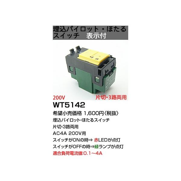 WT5142 pi\jbN RXV[YCh21zEdށ@pCbgEقXCb`B@iА؁E3Hpji\tji200Vji4Aj