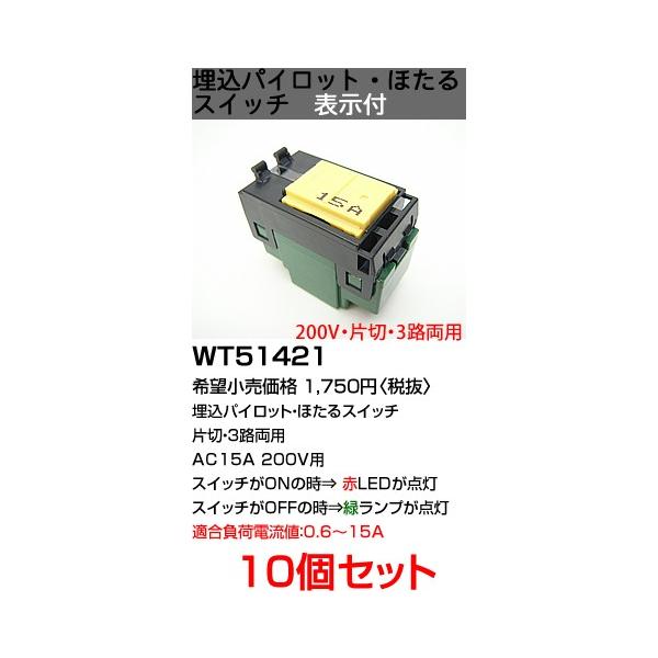 WT5142110 pi\jbN RXV[YCh21zEdށ@pCbgEقXCb`@iА؁E3Hpji\tji200Vji15Aj10Zbg