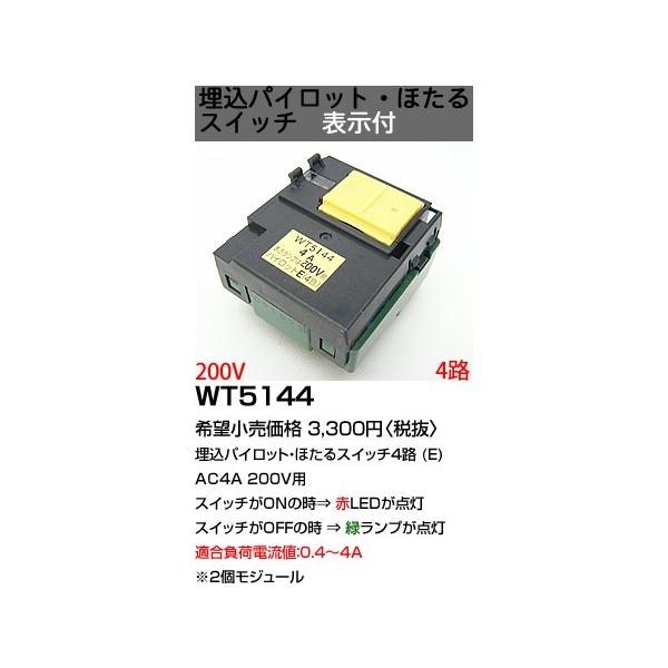 WT5144 pi\jbN RXV[YCh21zEdށ@pCbgEقXCb`E@i4Hji\tji200Vji4Aj