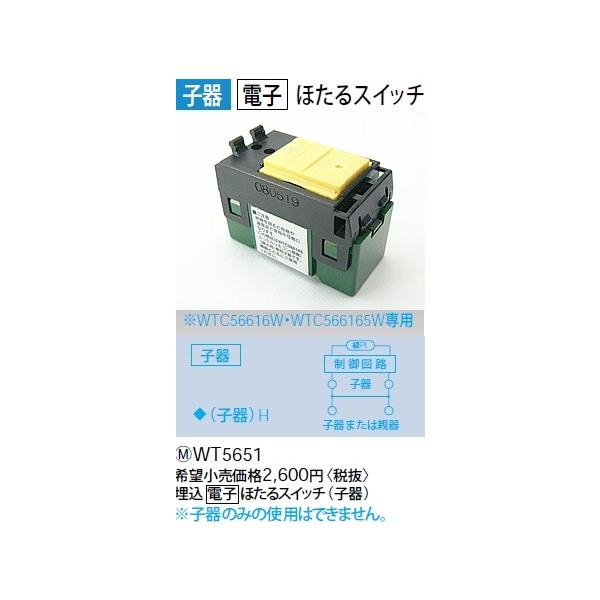 WT5651 pi\jbN RXV[YCh21zEdށ@قXCb`@iqj